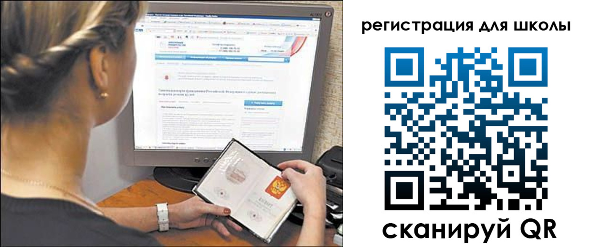 временная регистрация недорого в Амурской области