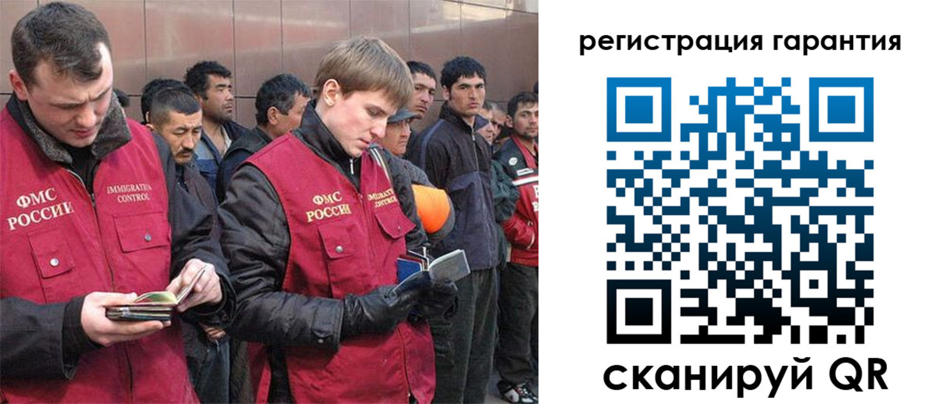 прописка поиск в Амурской области