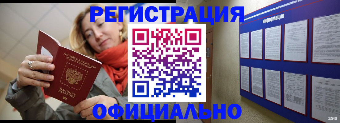 форма 3 в Амурской области