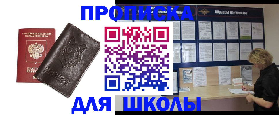 форма 3 в Амурской области